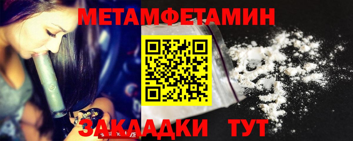Amphetamine Розовый Новозыбков