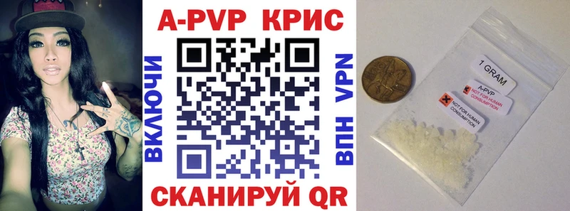 Alfa_PVP кристаллы  закладки  Новозыбков 