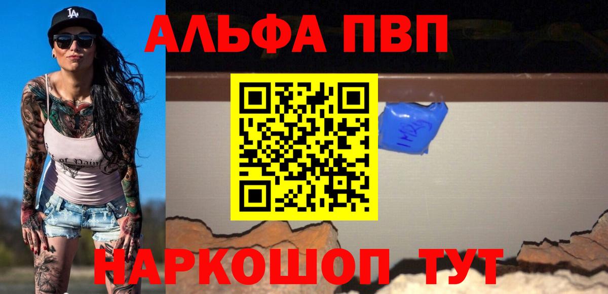 A-PVP СК Новозыбков