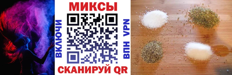 ОМГ ОМГ сайт  цены   Новозыбков  БУТИРАТ бутандиол 