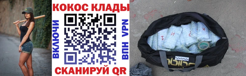 COCAIN FishScale Новозыбков