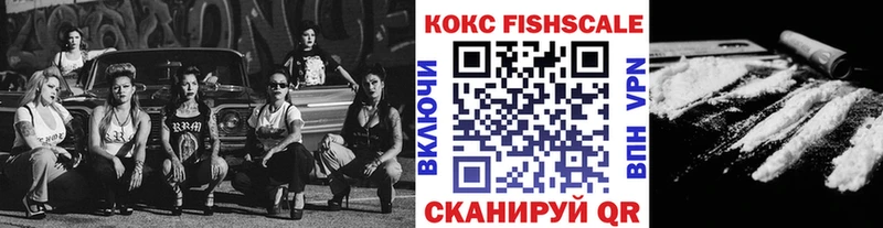 купить наркотики сайты  Новозыбков  ссылка на мегу ссылка  Кокаин Колумбийский 
