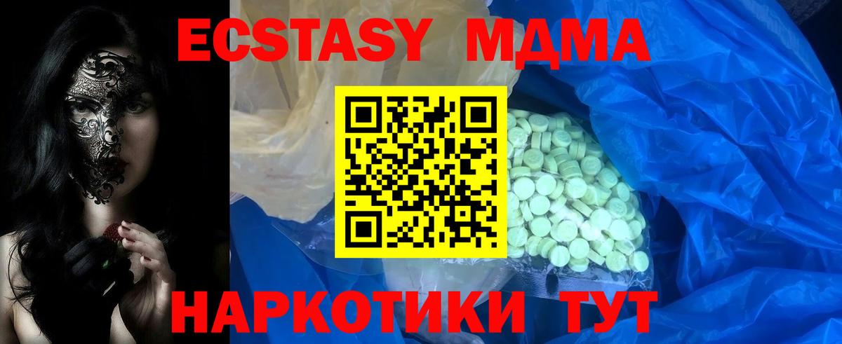 Ecstasy TESLA  ЭКСТАЗИ  Новозыбков  Экстази Punisher 