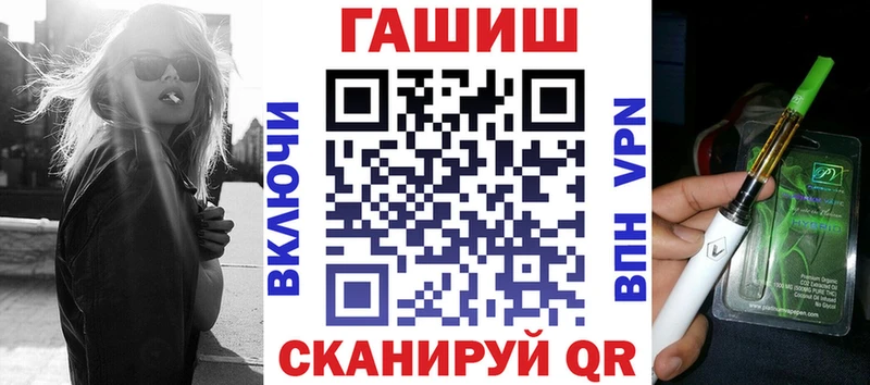 ГАШИШ гашик где купить наркотик Новозыбков