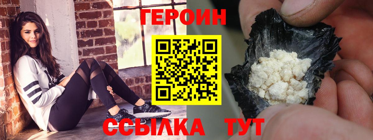 ГАШИШ  Новозыбков  Канабис  Меф МЯУ МЯУ кристаллы  А ПВП СОЛЬ кристаллы  ГАШИШ  Вход с VPN 