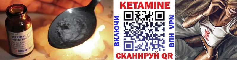 КЕТАМИН ketamine KRAKEN ONION Новозыбков