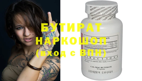 метамфетамин Михайлов