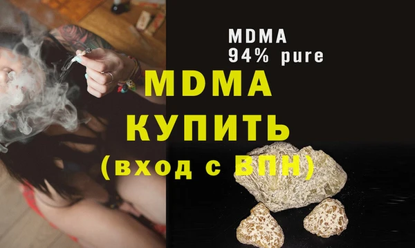 бутик Наволоки