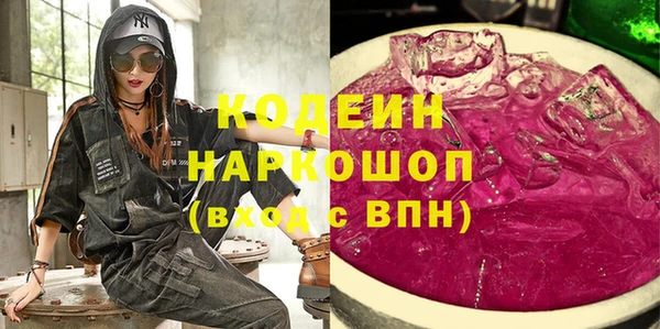 MESCALINE Надым