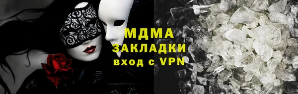 кокаин колумбия Навашино
