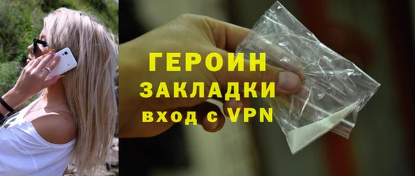 MESCALINE Надым
