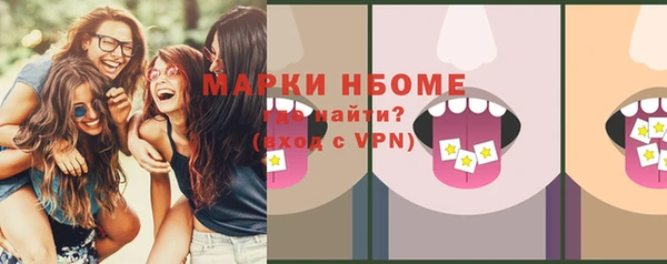 бутик Наволоки