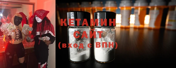 бутик Наволоки
