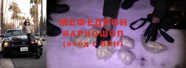 бутик Наволоки