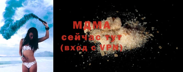 MESCALINE Надым