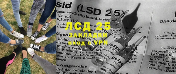 марки lsd Нефтекумск