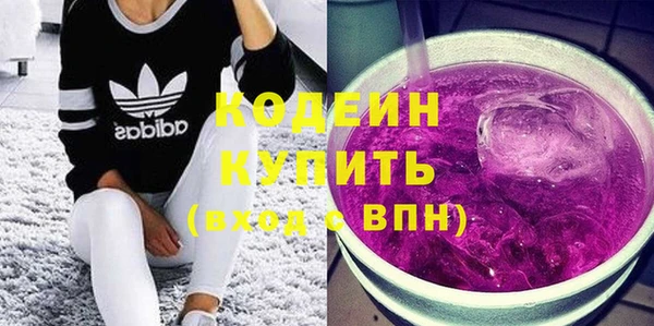 MESCALINE Надым