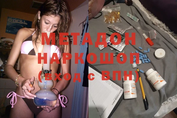 бутик Наволоки