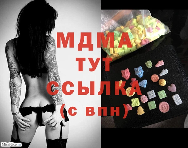 кокаин колумбия Навашино