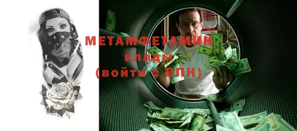 бутик Наволоки