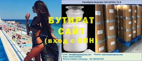 MESCALINE Надым