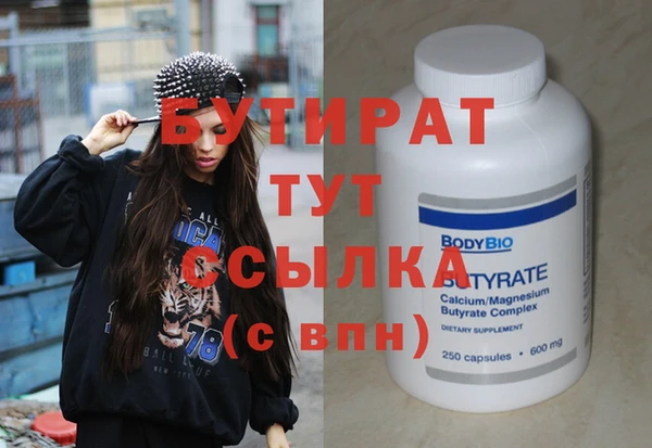 бутик Наволоки