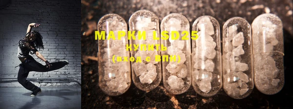 марки lsd Нефтекумск
