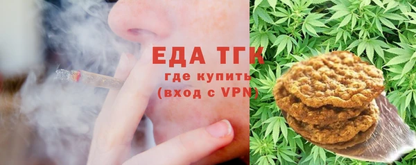 MESCALINE Надым