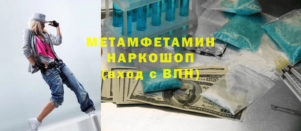 марки lsd Нефтекумск