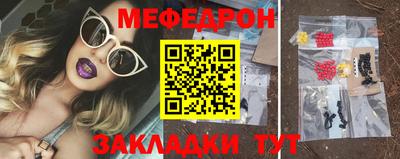 винт Комсомольск-на-Амуре