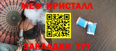 винт Комсомольск-на-Амуре