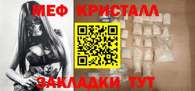 мефедрон Конаково