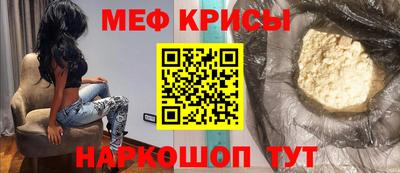 винт Комсомольск-на-Амуре