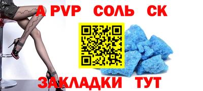 тгк Коммунар