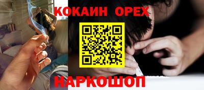 хмурый Балашиха