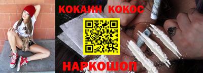 мефедрон Конаково