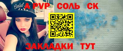 мефедрон Конаково