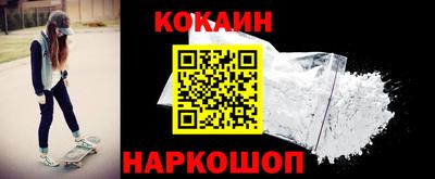 мяу мяу мука Балаково