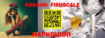 мефедрон Конаково