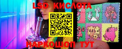 винт Комсомольск-на-Амуре