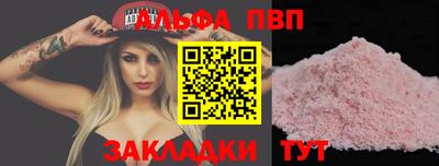 мефедрон Конаково