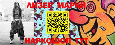 винт Комсомольск-на-Амуре