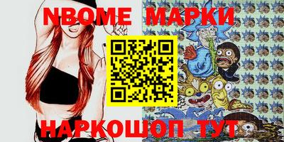 винт Комсомольск-на-Амуре