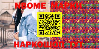 хмурый Балашиха