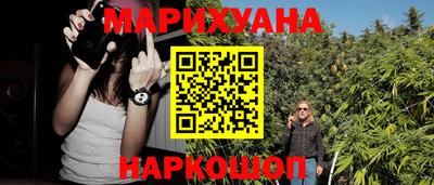 хмурый Балашиха