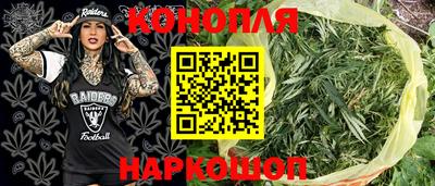 винт Комсомольск-на-Амуре