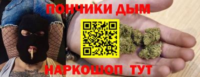винт Комсомольск-на-Амуре