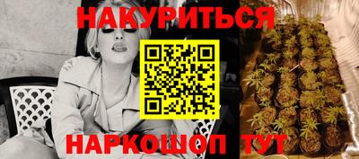 мяу мяу мука Балаково