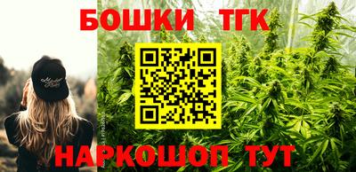 тгк Коммунар