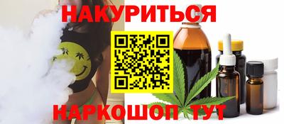 мефедрон Конаково